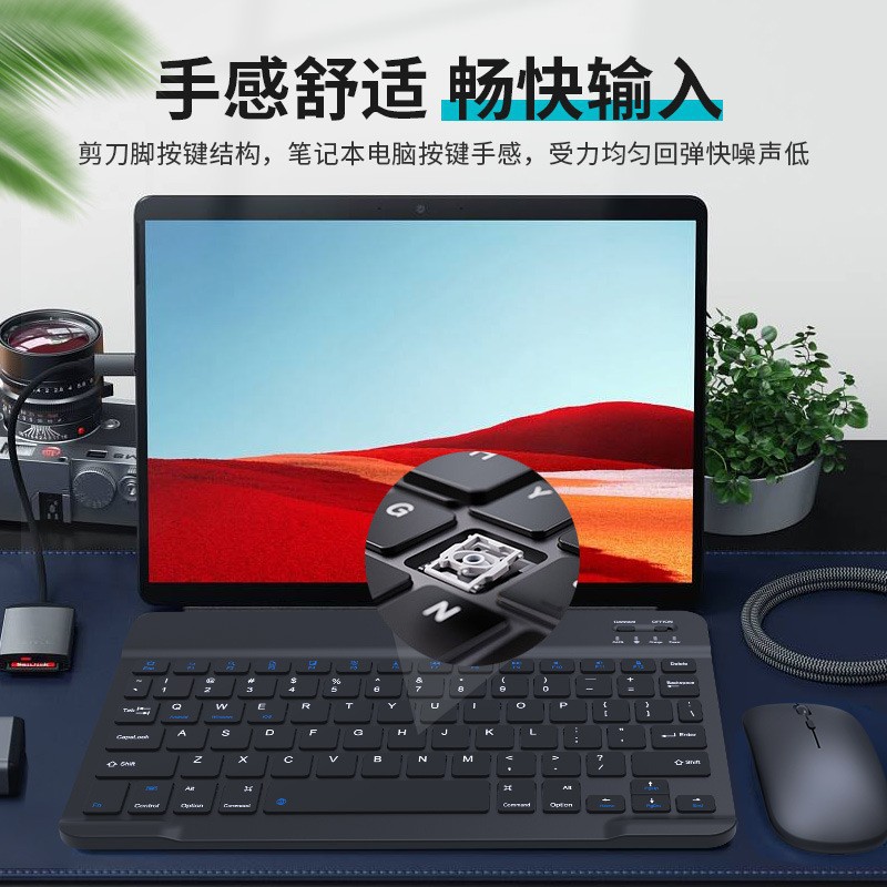 Bluetooth keyboard suitable for Apple mobile phones and tablets Universal Macaron wireless charging keyboard supports language