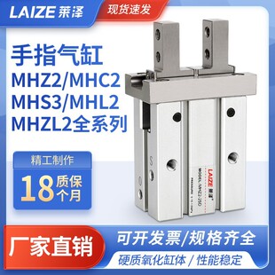 �R��ƽ�ЊAצ��צ�Cе��ָ���MHZ2/MHS3/MHC2-6D/1016202530���