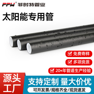 ����̫��܌���ˮ�ܼӺ�HDPE�ܟ�ˮ������ˮ�ܲ�1216��������