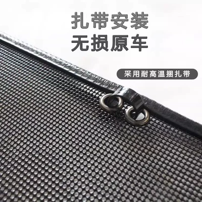 Automobile anti-insect net | Cx-50 Insect-Proof Net Stainless