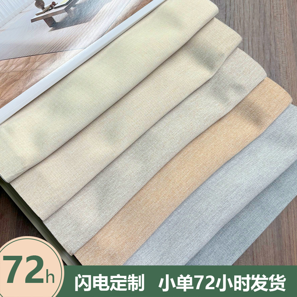 Fabrica de sombreado de telas de cortinas de ingeniería gruesa Shaoxing Keqiao Fuente fábrica personalizada hotel residencial dormitorio escolar