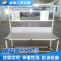 重型定制工业源头工作台