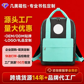 笔袋;收纳袋收纳包;休闲背包