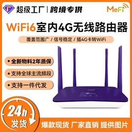 路由器;智能网络设备;光纤接收器