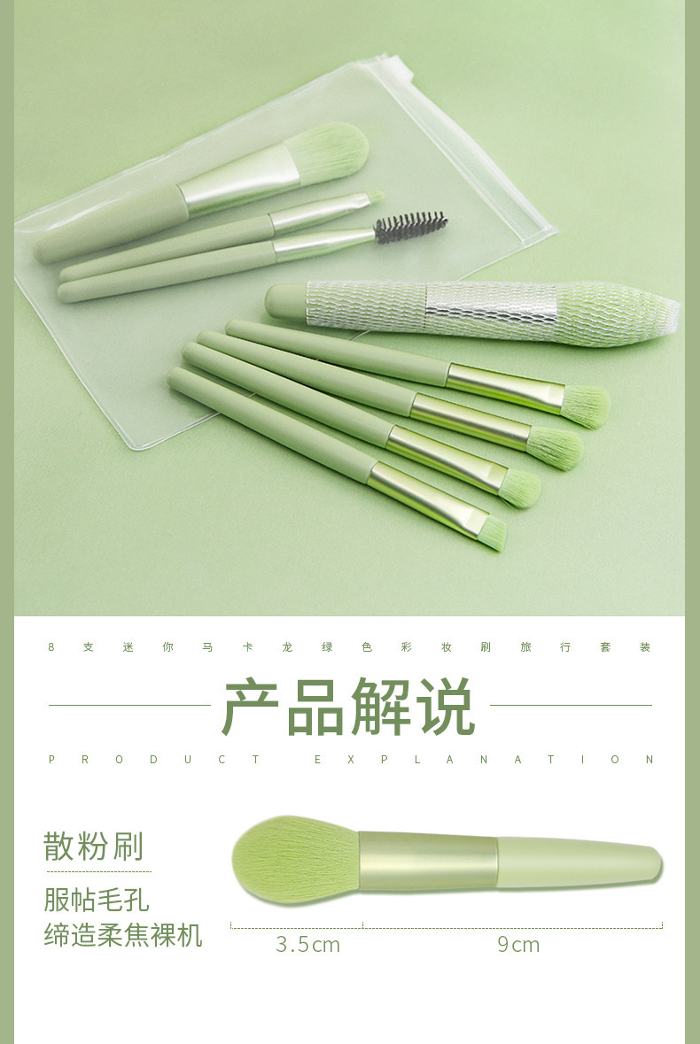 Cross-border 8-piece mini Macaron makeup brush set, portable Morandi Beginner's eyeshadow brush beauty tool undefined