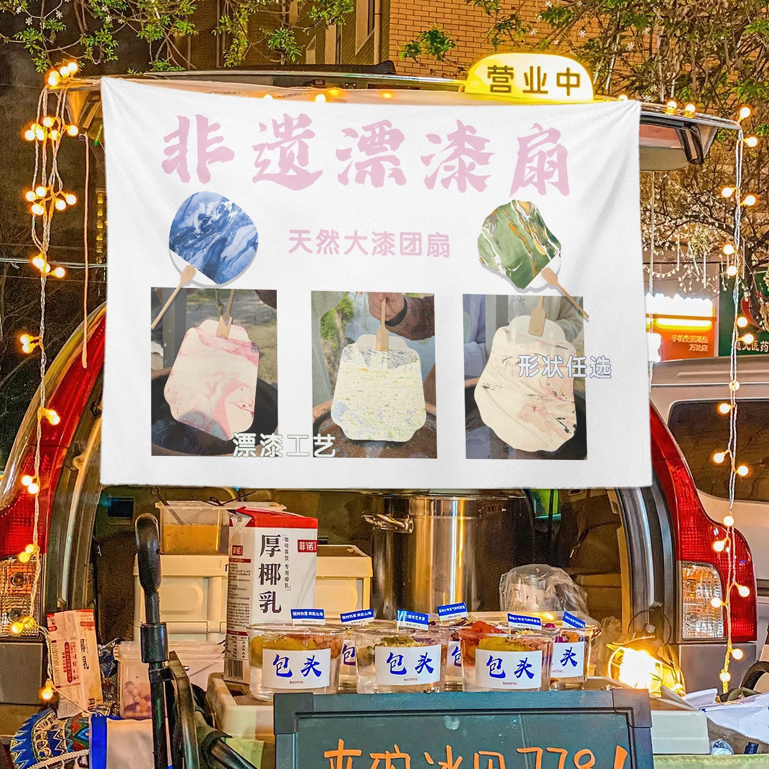 Patrimonio cultural intangible ventilador de pintura blanqueado tela publicitaria barra de frutas decoración de tela colgante fondo barraca de comida de la calle bandeja maletero