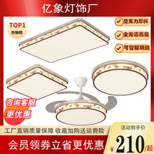 全光谱宋式美学客厅大灯主卧室书房胡桃木色中国风餐厅吸顶灯套餐