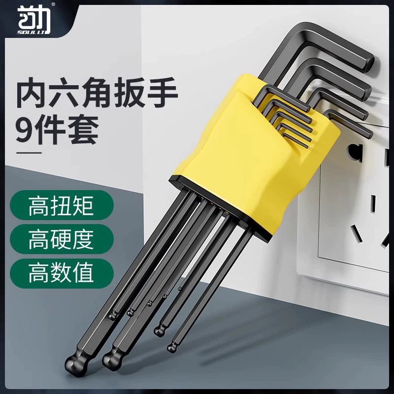 Набор шестигранных гаечных ключей Шестигранный гексагональный гаечный ключ Шестигранный отвертка инструмент высокой твердости