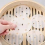 不沾一次性包子垫子油纸