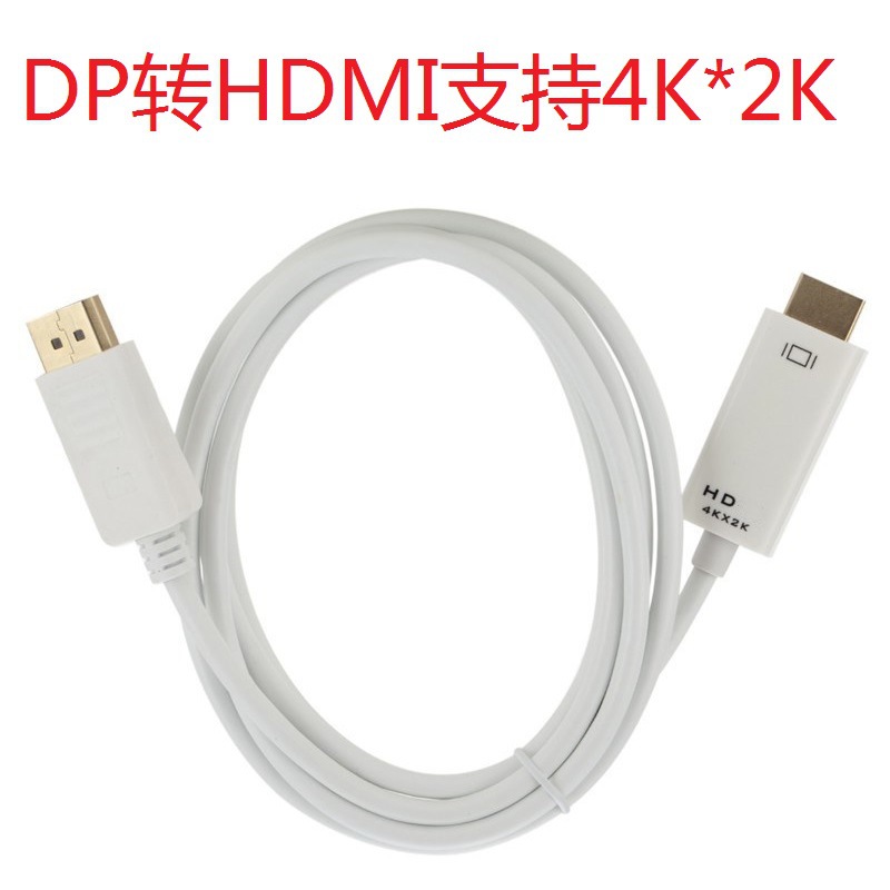1080p 4k * 2k displayport中継ケーブル大dp変換hdmi hd変換hdtvケーブル1.8メートル
