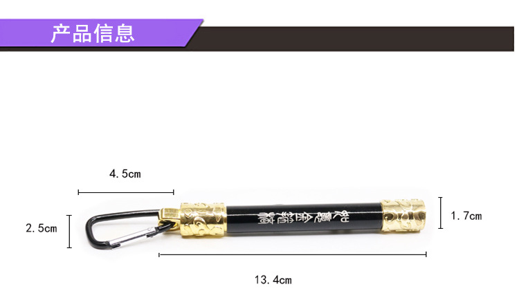 Three-in-one infrared laser light gift LED mini flashlight, golden hoop rod flashlight, ultraviolet banknote detector lamp pic 7