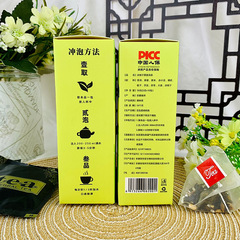 【廠家】決明子黑普洱茶 桑葚赤小豆明目去火生茶熬夜茶一件代發