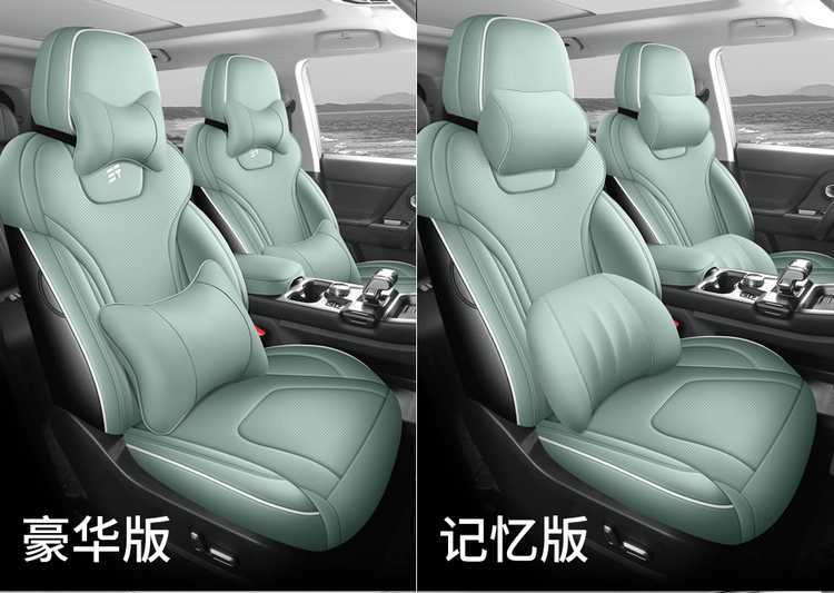 2025 Jetour Shanhai T1 Special Car Seat Cover 150Km Xiangshan Xianghu Xianghai Seat Cover Cushion T1 Seat Pad