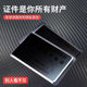 Id Card Anti-Peeping Card Holder Id Card Anti-Peeping Card Sticker Campus Card Anti-Leakage Storage Cover Plastic Cover Protective Cover