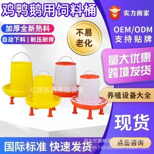 ȫ�Ԅ���Ͱ�ײ��Ӹ߼Ӻ�С�uιʳ�u���Ԅ�����Ͱ����С�uιʳ��
