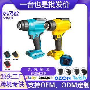 Mt Industrial Grade Rechargeable Lithium Electric Hot Air Gun Handheld Small Wireless Plastic Welding Gun High Power Rechargeable Hot