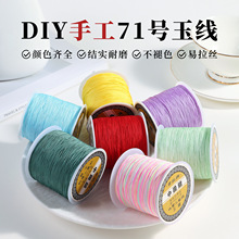 71̖0.4mm�񾀾����K���K��������]���ܾ��� DIY�Ʒ�������