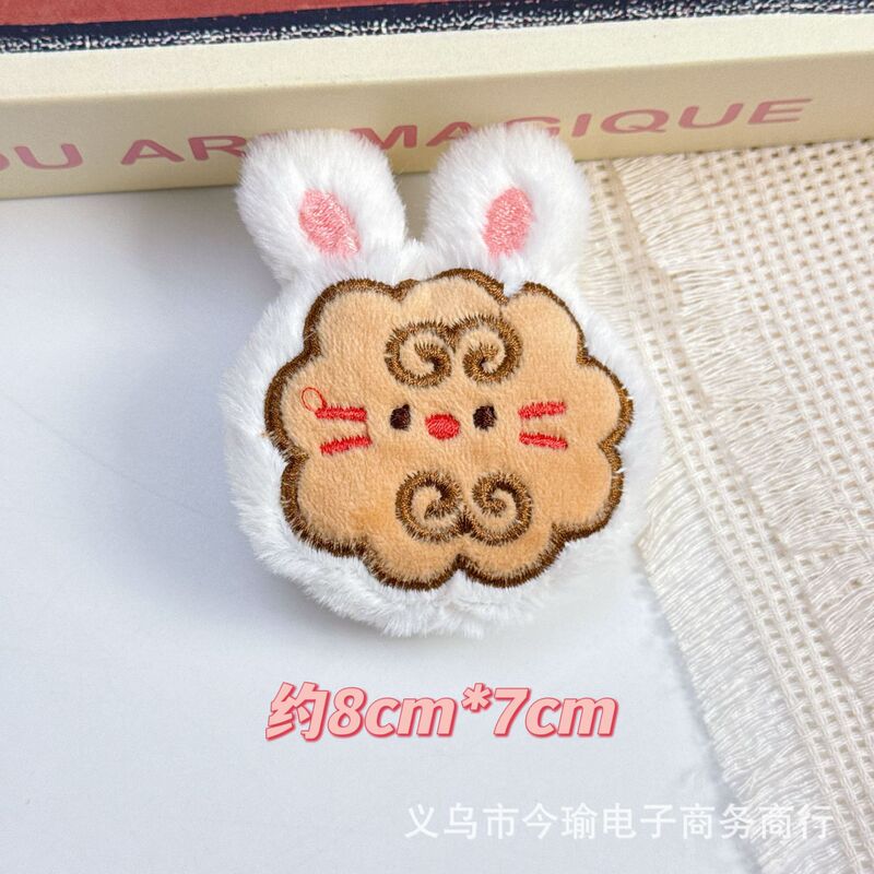 卡通中秋节月饼玩偶配饰发饰服饰配件包包钥匙扣毛绒挂件DIY饰品|undefined