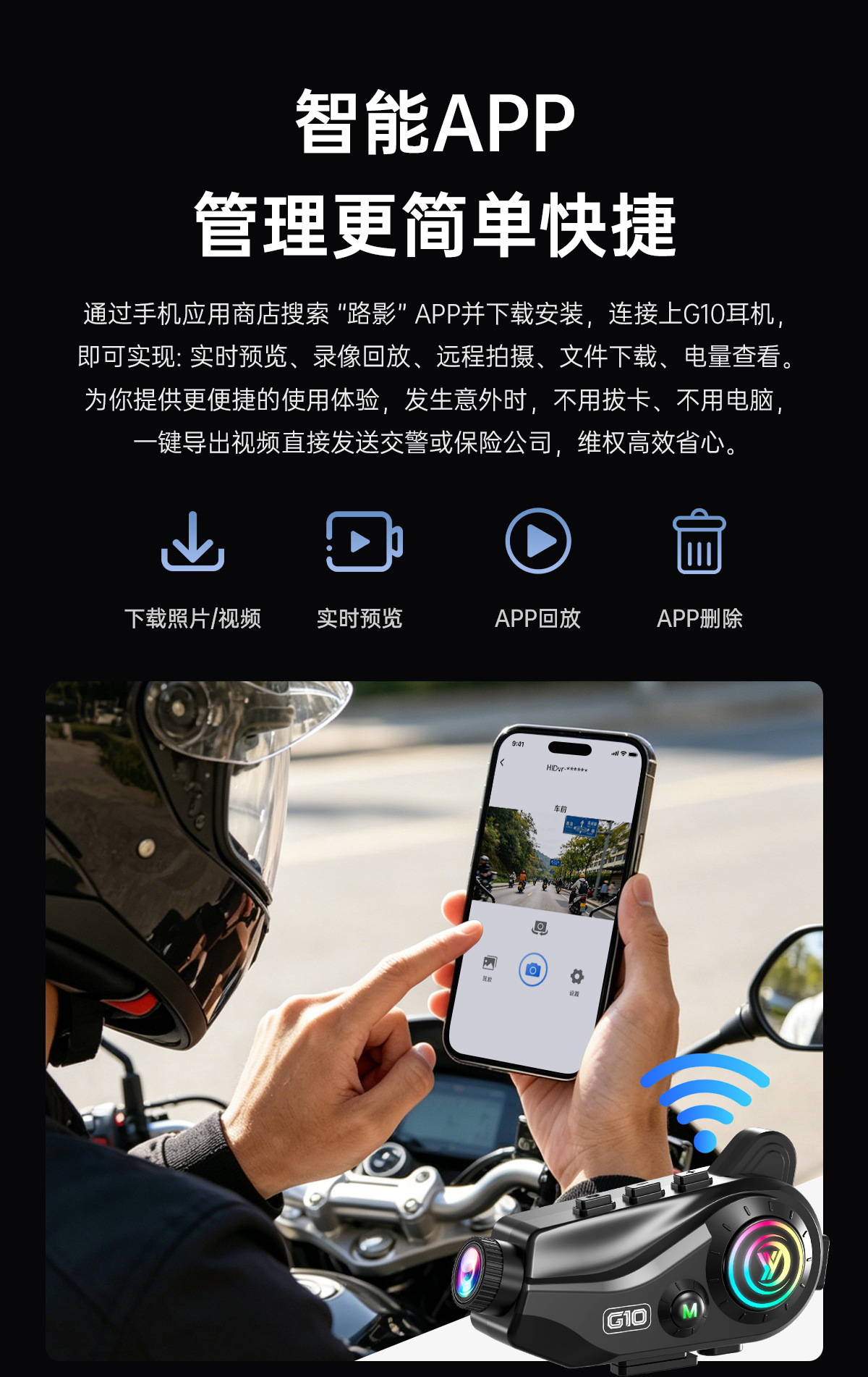 Motorcycle Helmet Bluetooth Headset with Integrated Recording Camera, 4K Anti-Shake High-Definition Shooting Headset Manufacturer
