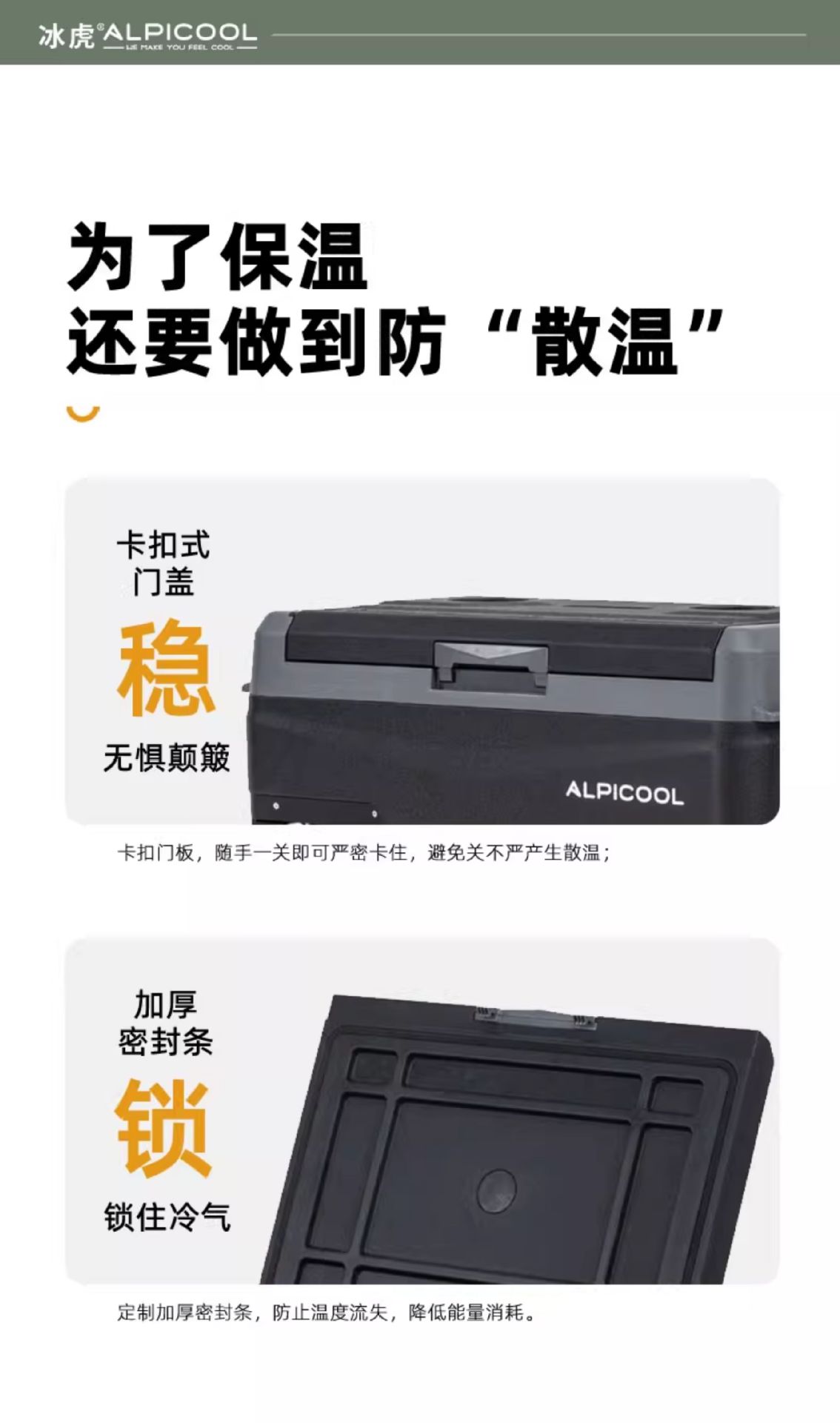 2025 New Model Ice Tiger Car Refrigerator Obsidian Smart App Control Dual-Use Refrigeration and Freezing Large Truck Freezer