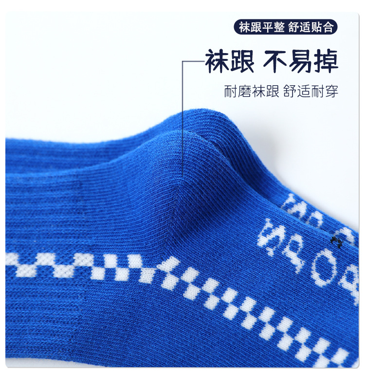 儿童袜子