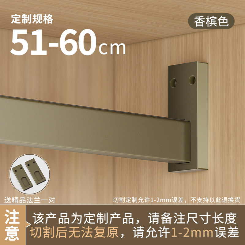 두꺼운 3.0 미끄럼 방지丨샴페인 컬러 51-60cm [프리 솔리드 플랜지]