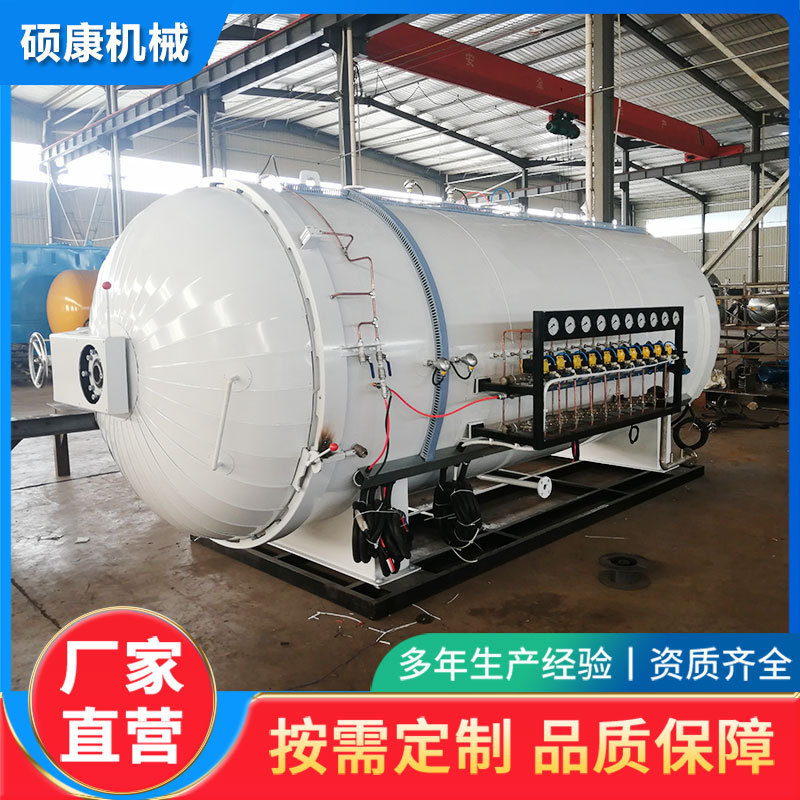 Multi-gauge high temperature and high pressure Hot-pressing tank carbon fiber fishing rod hot-pressing tank carbon fiber car body shell hot-pressing tank