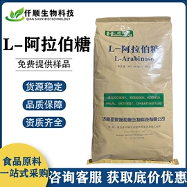 营养强化剂;甜味剂;增稠剂