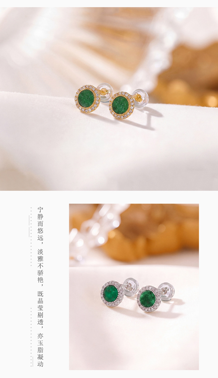 Khuyên tai bạc S925 đính ngọc bích tự nhiên hình học phong cách nhẹ nhàng — Loại bạc chi tiết 5