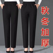 女士裤子加绒加厚妈妈裤子中老年大码高腰弹力直筒裤春夏休闲裤