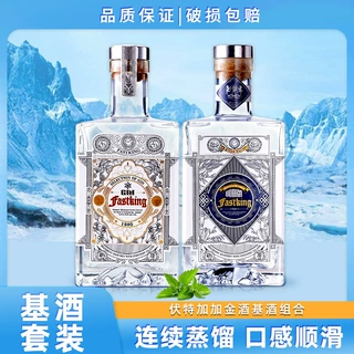 洋酒伏特加原味Vodka鸡尾酒调酒基酒生命之水伏特加金酒