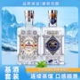 生命原味vodka基酒