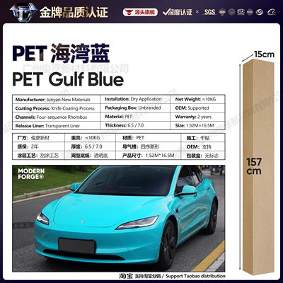 Gentian Porcelain Blue, Auto Color Change Film - pet-gulf-blue-65-series152-165m