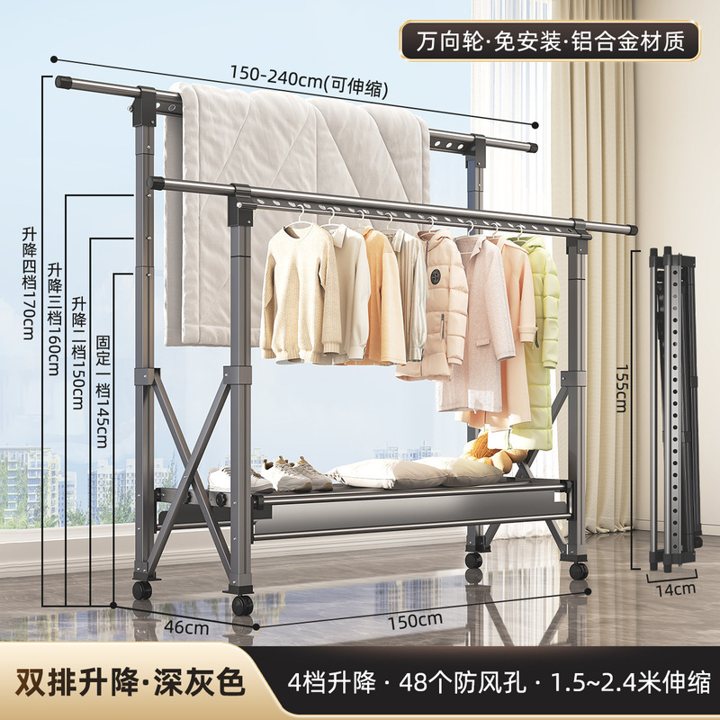 新しい衣類乾燥ラック床置き折りたたみ屋内ホームバルコニー屋外寝室キルトリフティング衣類乾燥ラック衣類ラック|undefined