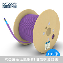 �P�D Cat6 FTP�������0.57�o���~LSZH�͟��o�uB1��ȼ�W��305��