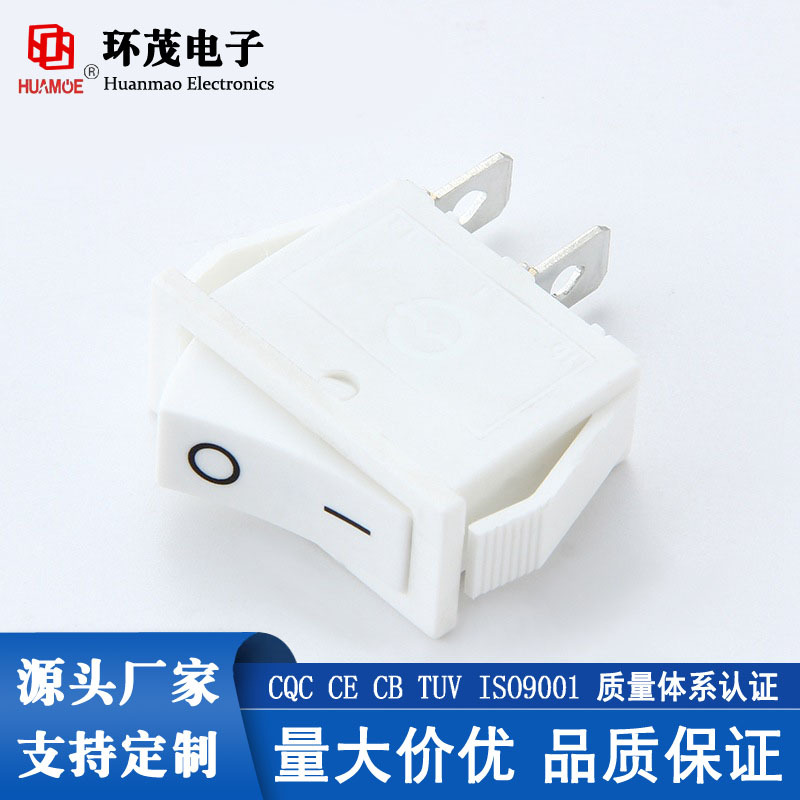 KCD1全白插电智能插座 电源小型按钮 夜灯小灯泡diy开关 手工开关