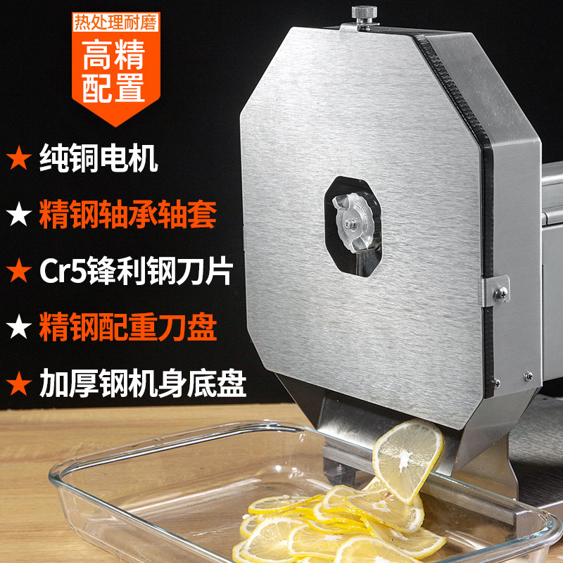 Corte de papas, acero inoxidable eléctrico, cortador manual de verduras, tiendas de té de leche comerciales, fruta, limón, artefacto de corte.