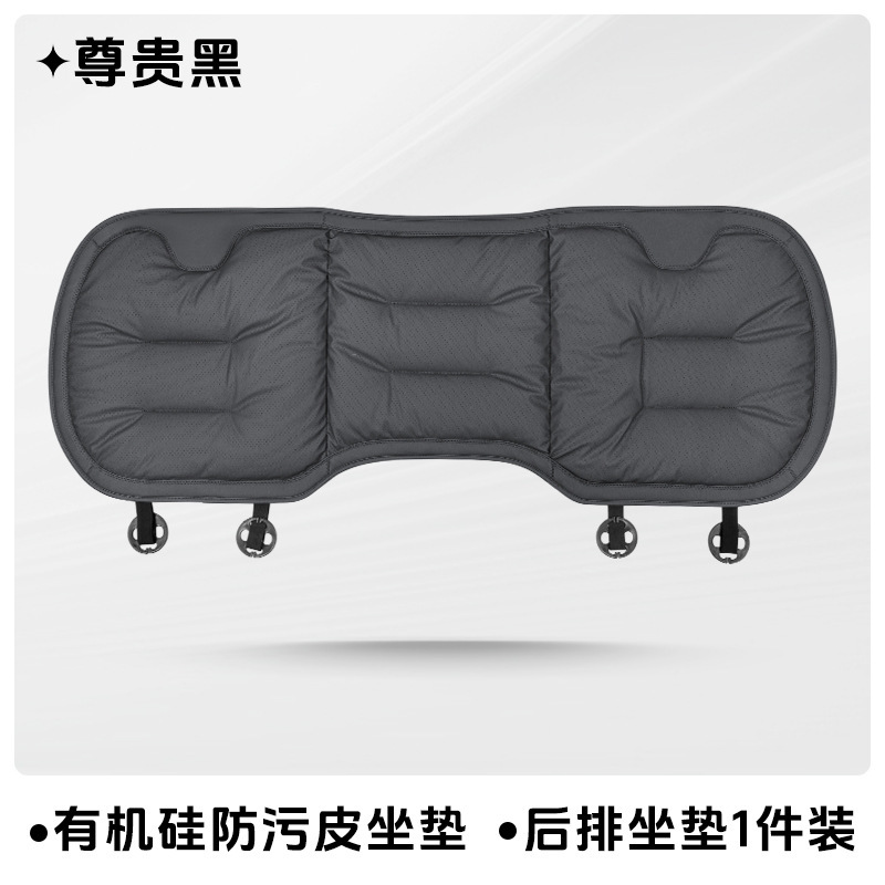 車のクッションシリコーン防汚レザー高級感四季通用パンチ通気車載背もたれシートクッション|undefined