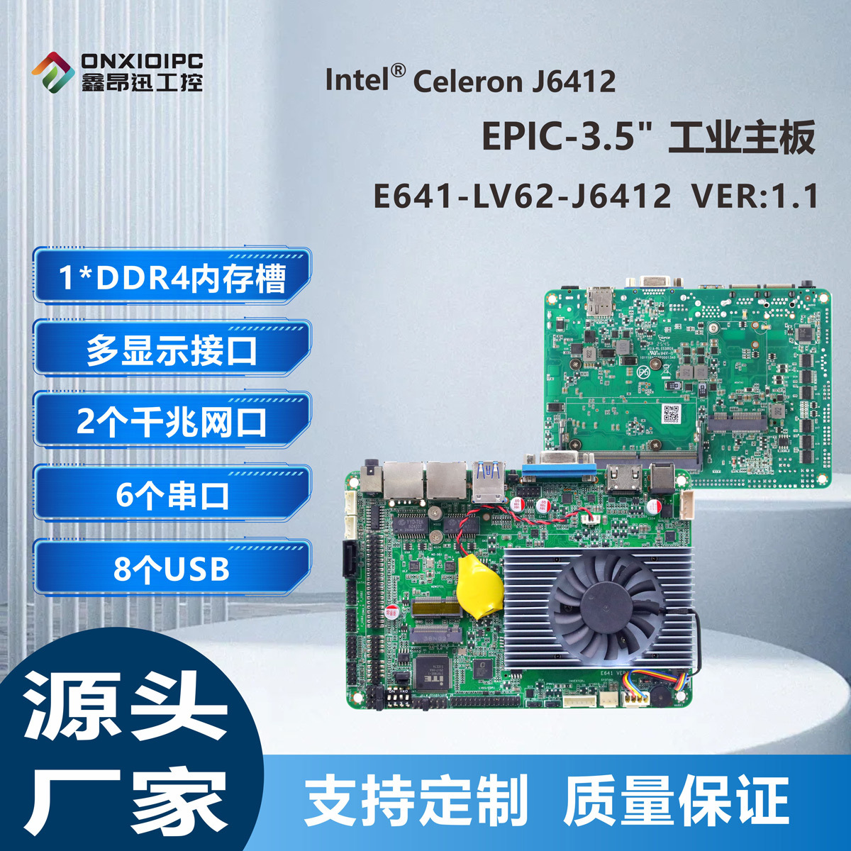 XIN AUNGXUN E641 placa base de control industrial de 6 cadenas Celeron J6412 placa base de 3,5 pulgadas de cuatro núcleos 8 USB