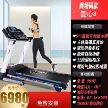 �R���p�����ܲ��C����8ϵ��Ishine 8T�҃��\�ӽ�������늄��ܲ��C