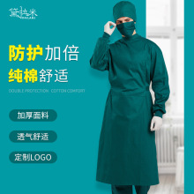 纯 棉手术室工作服女男手术衣长袖外科医生手术服反穿隔离衣服薄