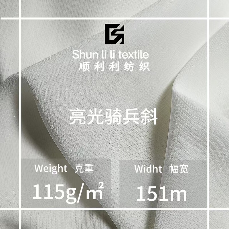 Shiny Cavalry Fabric 115g, 100% Polyester with Sparkling Chiffon, Textured and Three-Dimensional with Built-In Shiny Threads, Fashionable Women's Clothing Fabric Shiny Cavalry Fabric 115g, 100% Polyester with Sparkling Chiffon, Textured and Three-Dimensional with Built-In Shiny Threads, Fashionable Women's Clothing Fabric