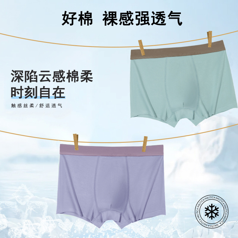 Pantalones interiores de hombre, pantalones de algodón, pantalones de cintura media, pantalones de niño, pantalones cortos cómodos y transpirables de estilo masculino, pantalones cortos de cuatro esquinas, cabeza masculina al por mayor.