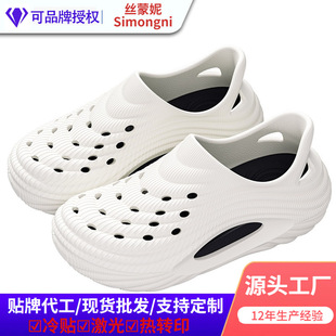 ���˼y��׶���Ь�п�2026�ļ����⴩�\����Ϫeva��͸�⻬����Ь