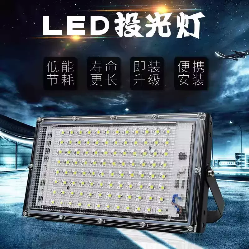 超亮夜市摆摊灯插电款照明灯高亮工地厂房灯室内家用灯户外投光灯