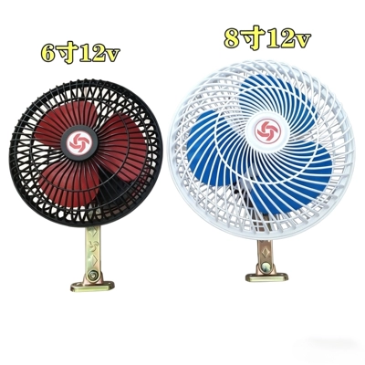 Digər kiçik elektrik cihazlar, Tricycle Small Fan, 12V 48V