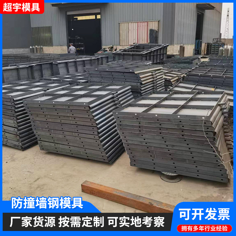 现浇水泥混凝土AB墙钢模板预制高铁铁路防撞墙钢模具挡渣墙钢模板