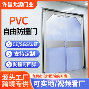 ����gPVC ���ɷ�ײ�Tܛ����칝�܏�λ���_�T��܇ײ���؏�ƽ�_�T