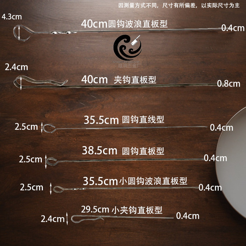 American multi-style stainless steel barbecue skewers mutton skewers barbecue skewers outdoor camping BBQ barbecue skewers