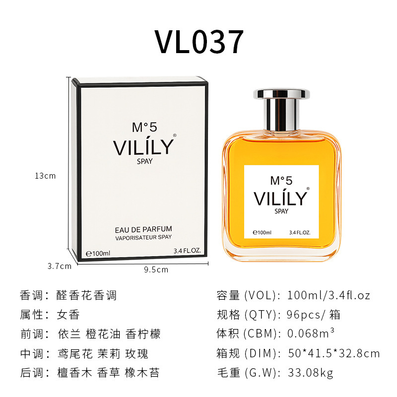 越境貿易香水vililyメーカー直販100ML正規品人気商品多国で売れ筋男女兼用香水|undefined